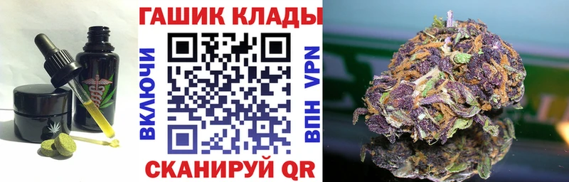 Печенье с ТГК конопля  Сковородино 