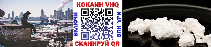 КОКАИН Боливия Сковородино