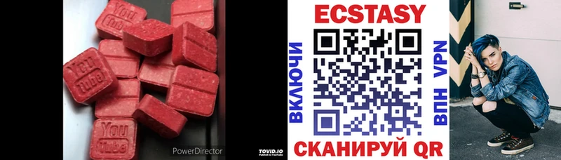 Ecstasy 300 mg Сковородино