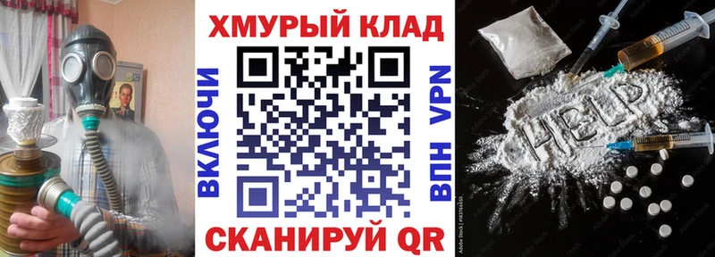 Героин Heroin  Сковородино 