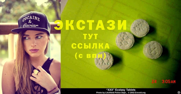 мдма Белокуриха