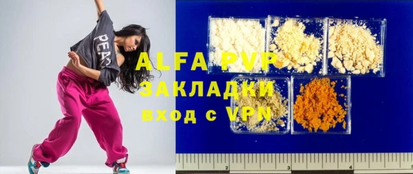 марки lsd Богородск
