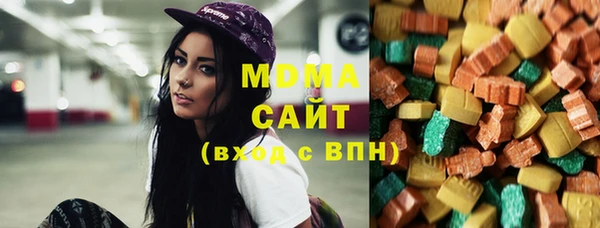 марки lsd Богородск