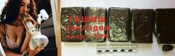 дистиллят марихуана Богородицк