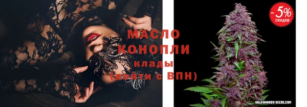 дистиллят марихуана Богородицк