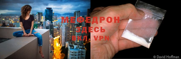марки lsd Богородск