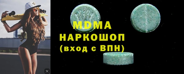 марки lsd Богородск
