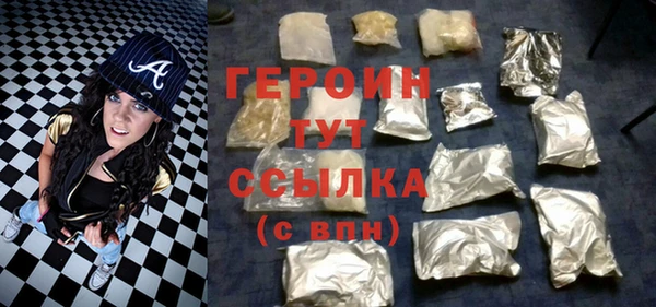 марки lsd Богородск
