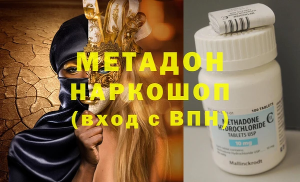 дистиллят марихуана Богородицк