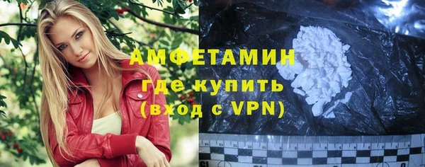 марки lsd Богородск