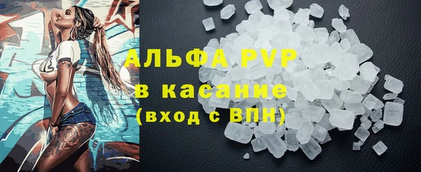 марки lsd Богородск