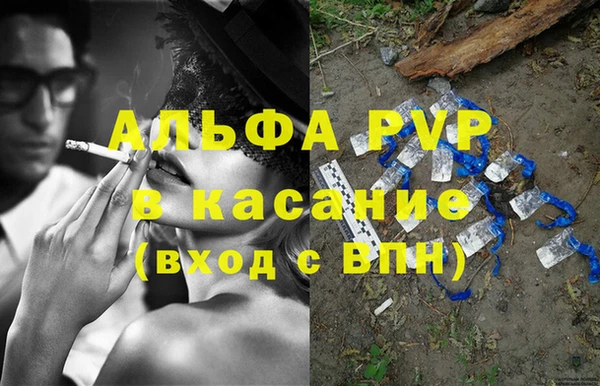 дистиллят марихуана Богородицк