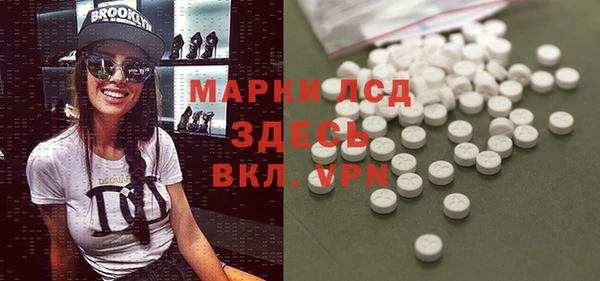 дистиллят марихуана Богородицк