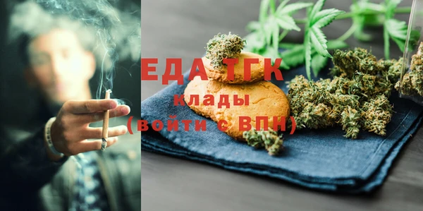 марки lsd Богородск