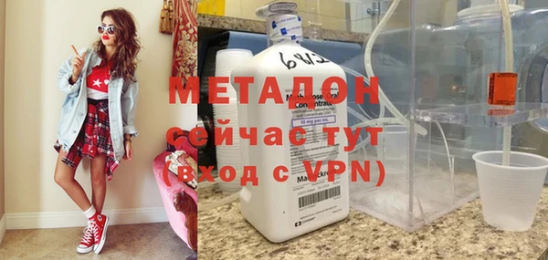 дистиллят марихуана Богородицк