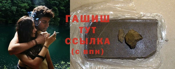 марки lsd Богородск