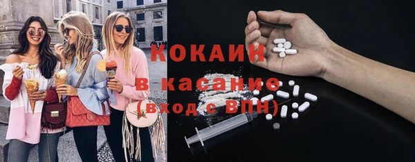 кокаин перу Белоозёрский