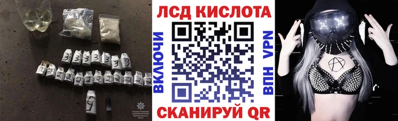 hydra как зайти  наркотики  Сковородино  Лсд 25 экстази кислота 