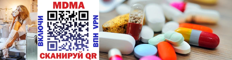 MDMA кристаллы  Сковородино 