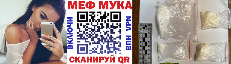 купить наркоту  Сковородино  Меф VHQ 