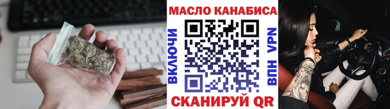 Дистиллят ТГК вейп  цены наркотик  Сковородино 